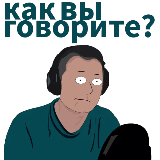 Стикер iTber - 2