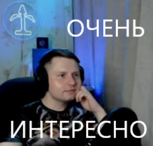 Стикер iTber - 1