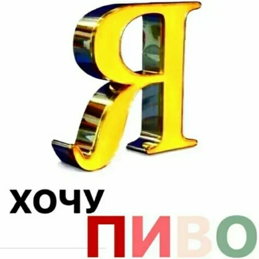 Sticker iWeyrCJcrm_by_stickers_stealer_bot - 1