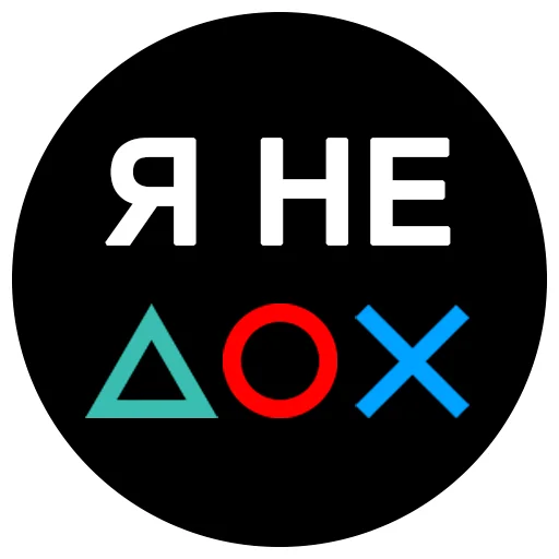 Sticker iXBT Games - 7