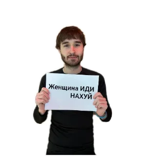 Стикер Больше стиков тут: @stikery4 - 9