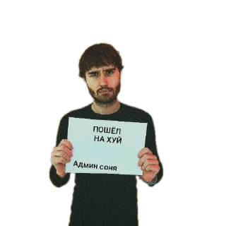 Стикер Больше стиков тут: @stikery4 - 4