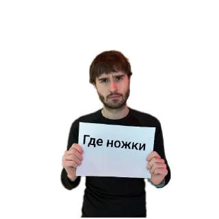 Стикер Больше стиков тут: @stikery4 - 5