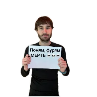 Стикер Больше стиков тут: @stikery4 - 10