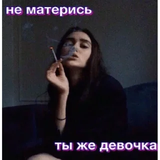 Стикер Больше стикеров: @sticerru - 7