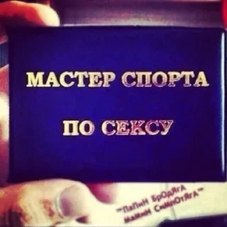 Стикер Больше стикеров: @sticerru - 8