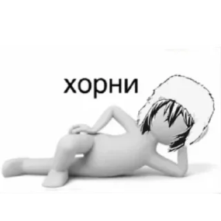 Sticker любовь это удивлять вторую половинку - 11