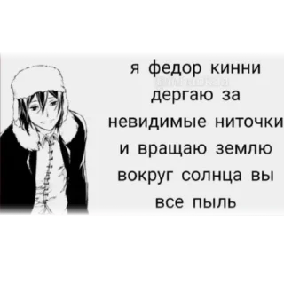 Sticker любовь это удивлять вторую половинку - 9