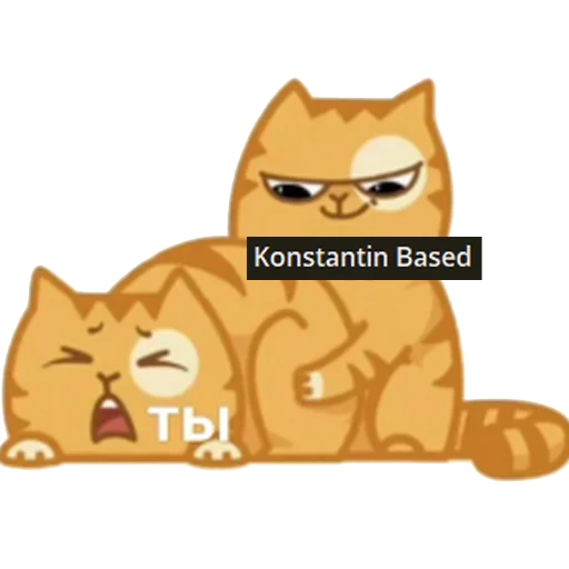 Стикер i_hw_you - 1