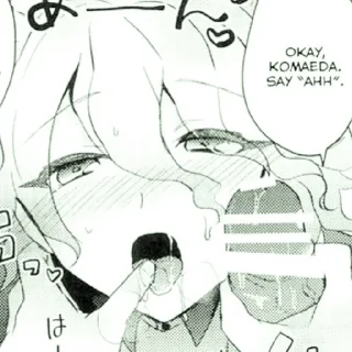 Стикер нагитка и член хернатки - 3