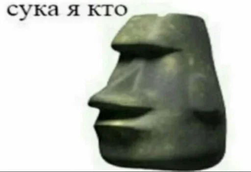 одежда маска