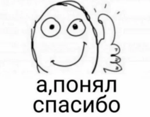 эскиз линейное искусство клипарт