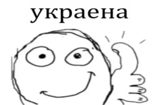 эскиз линейное искусство клипарт