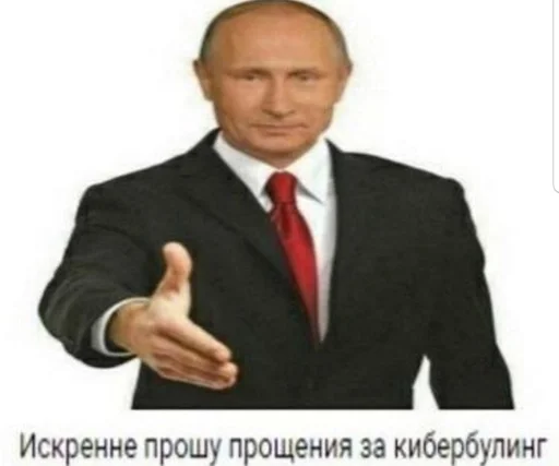 одежда мужчина Человек