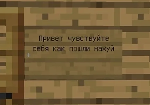 СМС скриншот