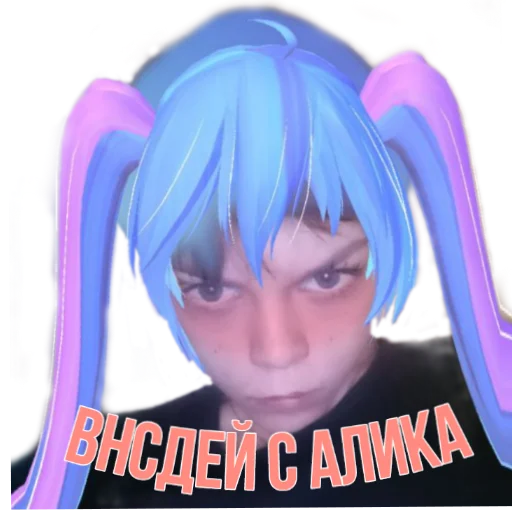 Стикер i_love_penis_your_mather - 1