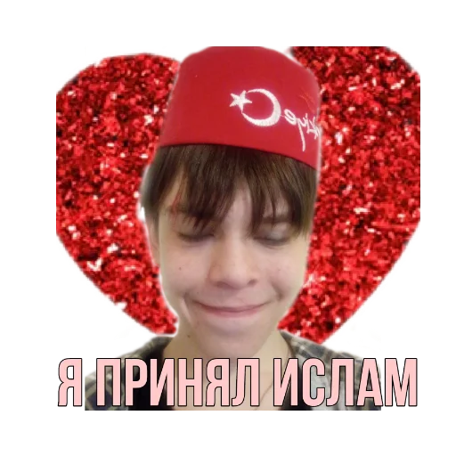 Sticker i_love_penis_your_mather - 1