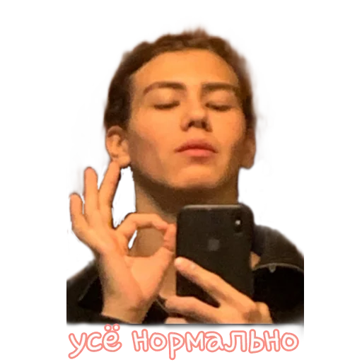 Стикер i_love_penis_your_mather - 1