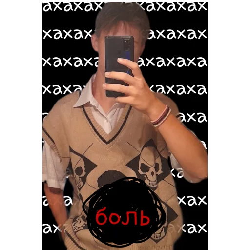 Стикер i_love_penis_your_mather - 1