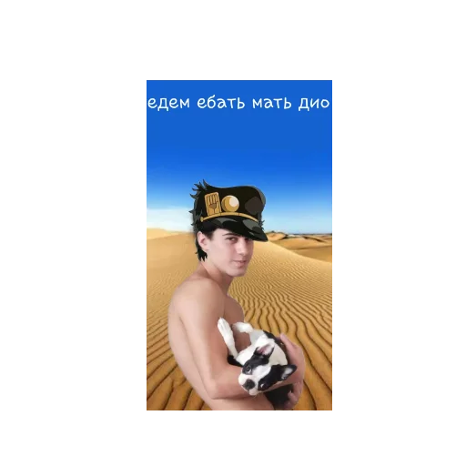 Стикер i_love_penis_your_mather - 1