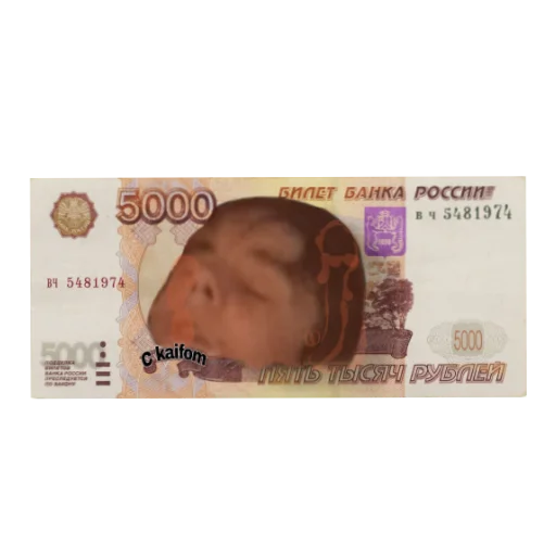 Стикер i_love_penis_your_mather - 1