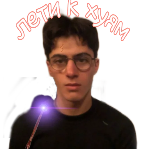 Sticker i_love_penis_your_mather - 1