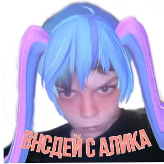 Стикер Лохи какие-то - 8