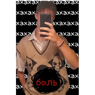 Стикер Лохи какие-то - 3