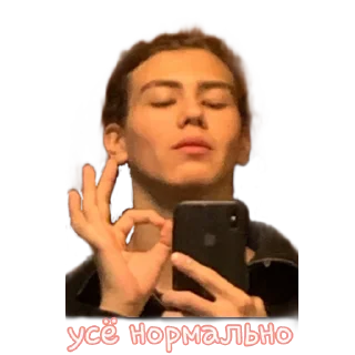 Стикер Лохи какие-то - 4