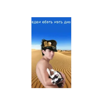 Стикер Лохи какие-то - 2