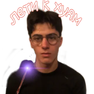 Стикер Лохи какие-то - 0