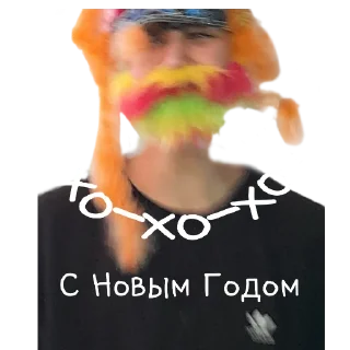 Стикер Лохи какие-то - 7