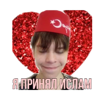 Стикер Лохи какие-то - 6