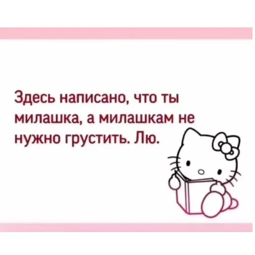 СМС мультфильм клипарт