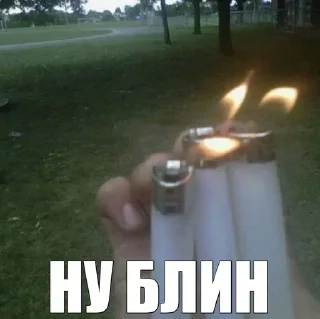 Стикер Больше стиков тут: @gostikers - 6