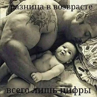 Стикер Больше стиков тут: @gostikers - 10