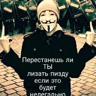 Стикер Больше стиков тут: @gostikers - 7