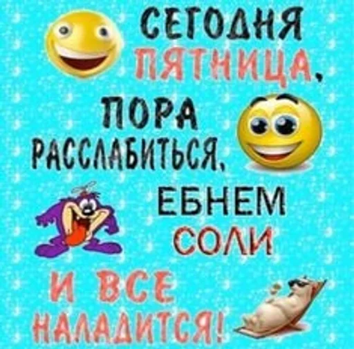 text poster emoticon