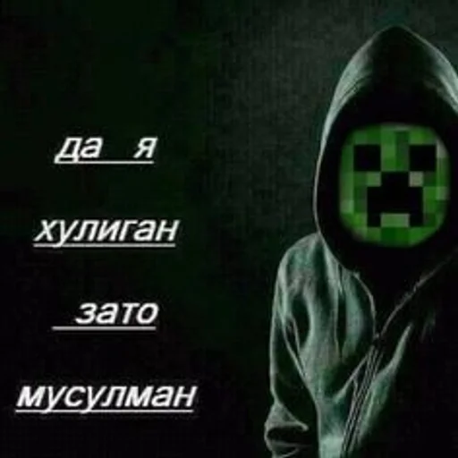 СМС скриншот плакат