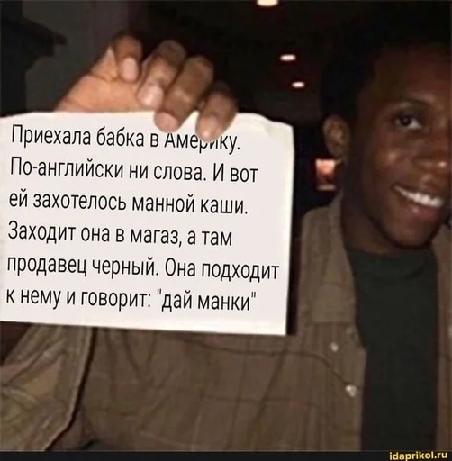 СМС человеческое лицо Человек