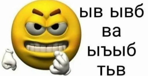 мультфильм СМС смайлик