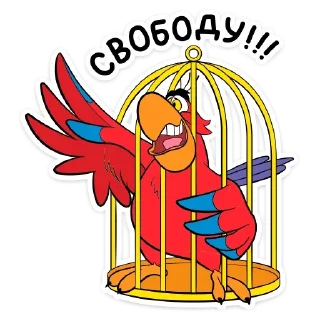 Стикер Попугай Яго :: @TgSticker - 1