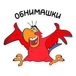 Стикер Попугай Яго :: @TgSticker - 5