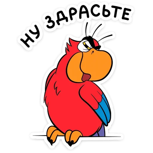 Sticker iago_vk - 1