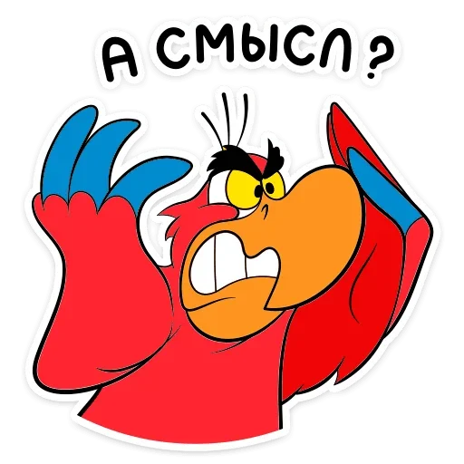 Sticker iago_vk - 1