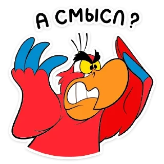 Стикер Попугай Яго :: @TgSticker - 9