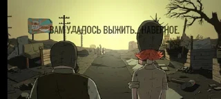 Sticker Пак штанго 9 част нихуя се @Femoji - 0