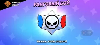 Sticker Пак штанго 9 част нихуя се @Femoji - 2