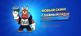 Sticker Пак штанго 9 част нихуя се @Femoji - 4