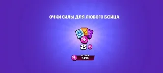 Sticker Пак штанго 9 част нихуя се @Femoji - 1